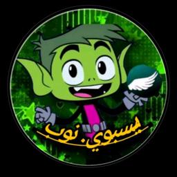 بيسبوي 