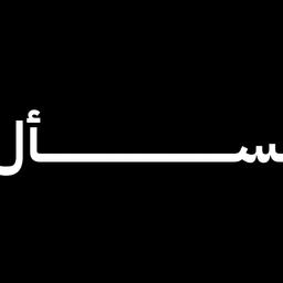 hadiaya