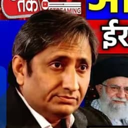 Ravish Kumar 