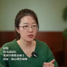 469、幼儿园园长赵阳