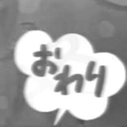 昭和レトロ女性