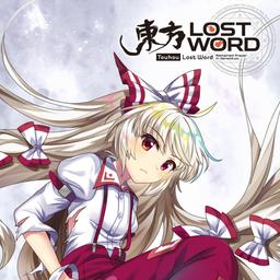 Fujiwara no Mokou (Touhou LostWord)