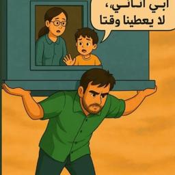 مجاهد عيون 