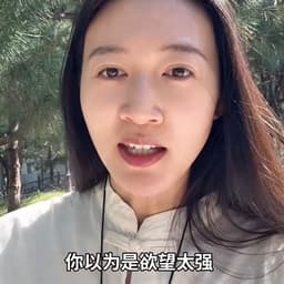 年轻女道士唐装