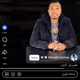 حافظ البابو