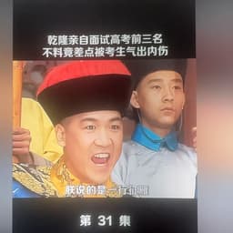 宣刘罗锅