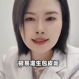 齐肩短发白色西装