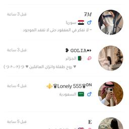 كسوحه