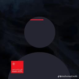 البورصه ضاعت