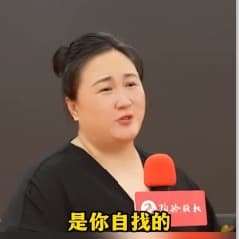 微商女