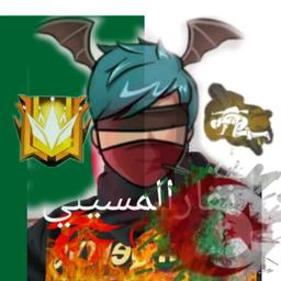 النقار شغب