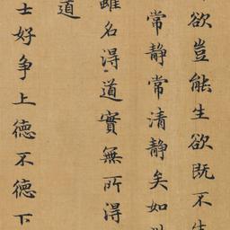 旁白二