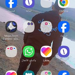 مرحبا  مهمد 