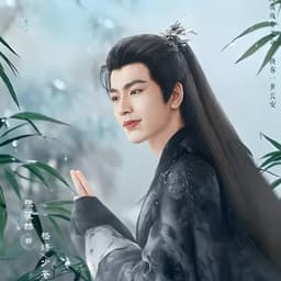 嵇炀（张凌赫）