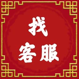 清源55