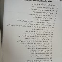 عمرو اديب