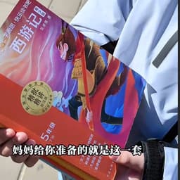 12.24-读书吧-妈妈