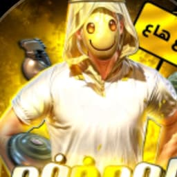 العم كلارنس 