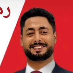 احمد حسن الاقصري 