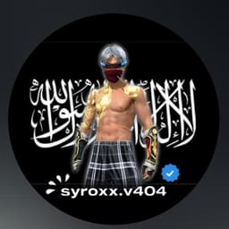 فارو فري فاير 