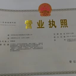 阿文