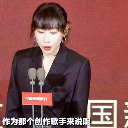 任素汐
