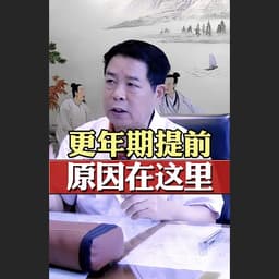 6.1-男医师-马啸