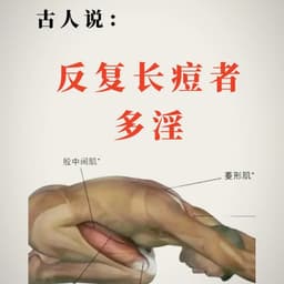 手贱 白衣服 实验室