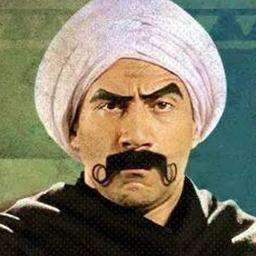 الكبير اوي