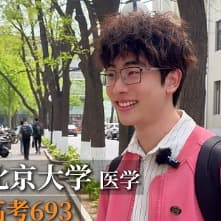 7月7日 东北帅哥