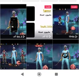 بتاع الانمي