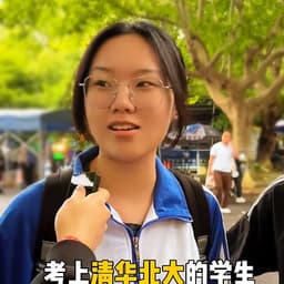 浙大门口穿校服