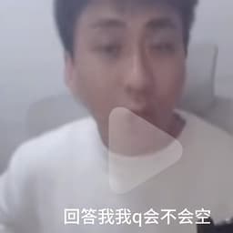 小明剑魔自己问题