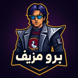 بيست بوي