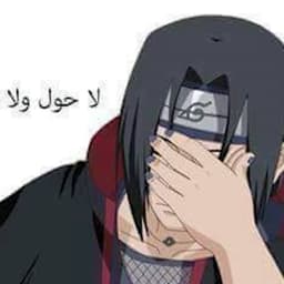 Itachi