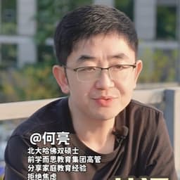 0527何亮谈英语（阿满）