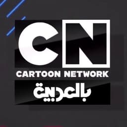CN Arabic Check It 1.0 Announcer (2011 - 2013)
