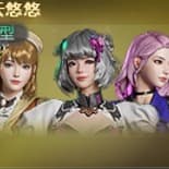 出来混要有背景