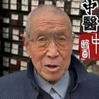 杨老太西安中医