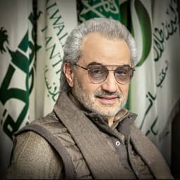 صوت الوليد بن طلال ال سعود 