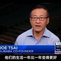 Joseph Tsai