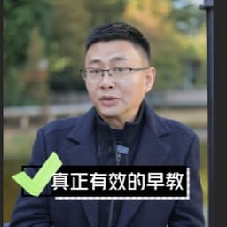 彭辉大哥-杰（国平勿用）