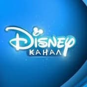 Disney Channel Russia VO v2