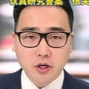 新闻男主播