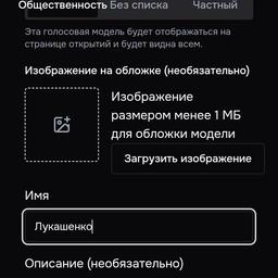 Лукашенко