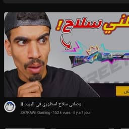 صحراوي