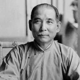 孫中山