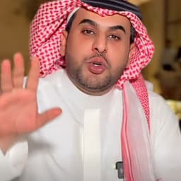 لمياء بنت ماجد ال الشيخ 