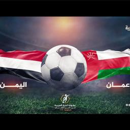 امل الامه