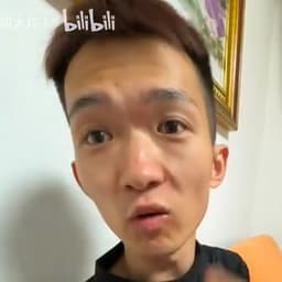 峰哥蛋挞受害者